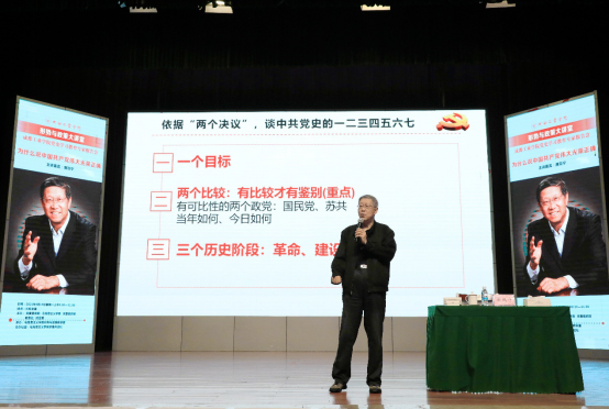 【党史学习教育】追寻党的历史发展足迹，坚信党的伟大光荣正确——我校召开党委理论学习中心组（扩大）党史学习教育专题读书班第二次集中学习会
